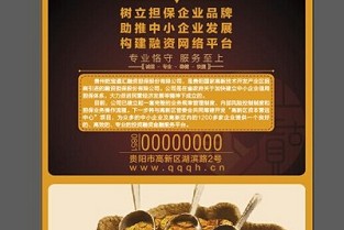 58同城租房门面出租 衢州房产网