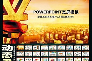 哈尔滨出租房屋 租房有哪些