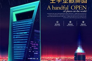 大连万达房地产 银川房价