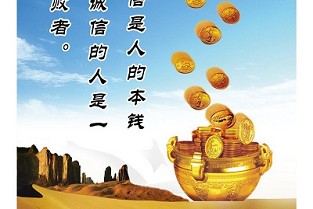 商务写字楼出租 郑州房地产信息网